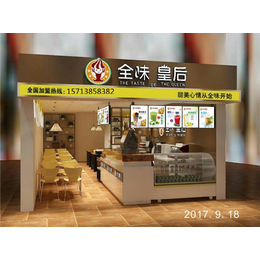 加盟全味皇后奶茶店投入少回报快