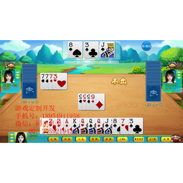 辽宁铁岭H5微信小程序开发麻将游戏平台开发