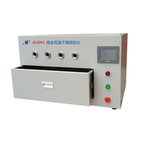 煤焦检测仪器多功能低温干馏测定仪特点