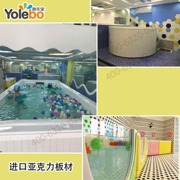 广东广州钢结构组装儿童游泳池设备厂家供应安装婴儿游泳设备