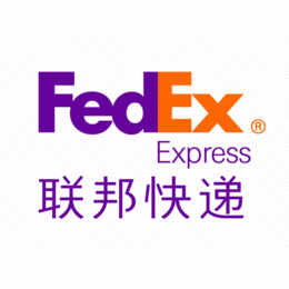 郑州FedEx国际快递发英国价格优惠