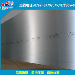 惠州厂家批发5182铝板  5182铝棒缩略图