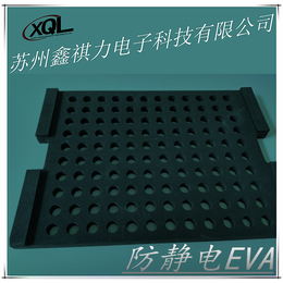 防静电泡沫盒厂家促销EVA泡沫雕刻镂铣防护发泡棉包装