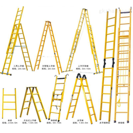 耐高压玻璃钢绝缘三网人字梯  冀航电力绝缘梯生产厂家