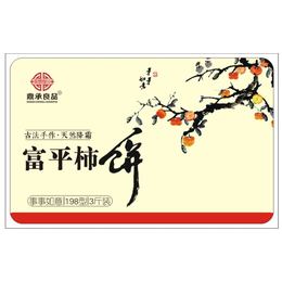 春节礼品卡山珍卡_春节礼品卡_信阳春节礼品卡