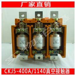 旭久电气CKJ5-400A低压交流真空接触器