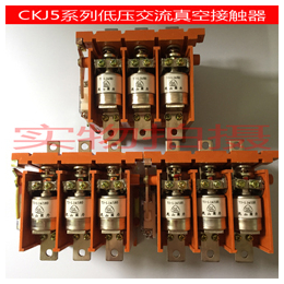 旭久电气CKJ5-160A节能型永磁交流真空接触器