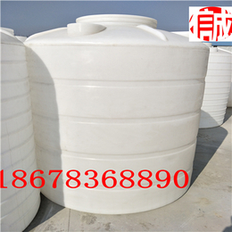 1吨塑料储罐厂家、大桶批发*、忻州塑料储罐厂家