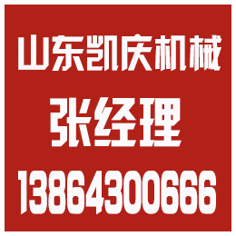 威海输送机,凯庆机械,青岛移动式输送机价格