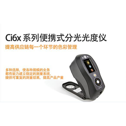 ci64分光测色仪厂家,ci64分光测色仪,七彩仪器