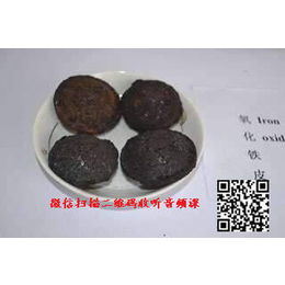 京素粘合剂(图)、型煤粘合剂制作方法、型煤粘合剂