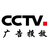 2018年CCTV-2财经频道时段及栏目广告资源缩略图4