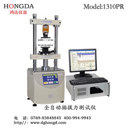 插拔力_鸿达测量仪器_供应卧式插拔力试验机