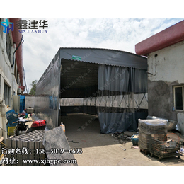 扬州江都区雨棚订做移动伸缩雨篷无立柱推拉蓬安装户外仓库雨棚