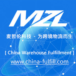 China Warehouse Fulfillment仓储