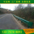 湘潭市乡村公路波形护栏高速护栏板缩略图3