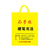 订做超市塑料袋|武汉超市塑料袋|武汉恒泰隆厂家缩略图1
