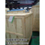 熏蒸木箱生产商,柯城隆顺竹木制品(在线咨询),江苏熏蒸木箱缩略图1