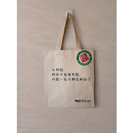 上海定制帆布礼品手提袋厂家1加厚帆布购物袋定做价格