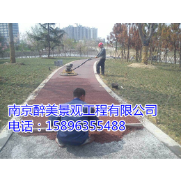 南京醉美景观公司(图)_透水混凝土施工_徐州透水混凝土