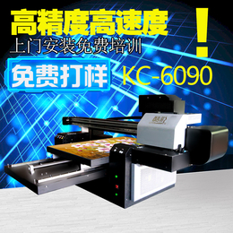 深广联Uv打印机KC-6090理光喷头GH2220