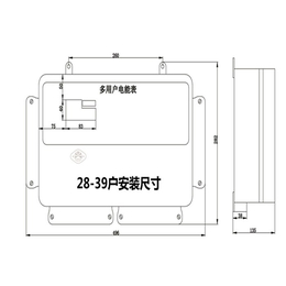 智能电表、山东昊岳电气有限公司、多功能智能电表