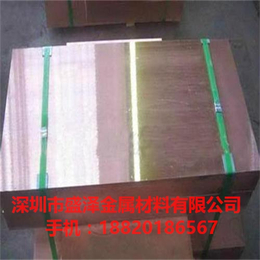 供应山东C5191*磷铜板 c5210耐高温磷铜板价格