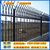 阳江市政绿化栅栏 农业园防护围栏 河源铁艺防护 围墙组装栏杆缩略图2