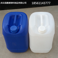白色20升塑料桶蓝色20L塑料桶堆码方形20公斤塑料桶价格