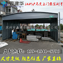 南京推拉挡雨棚_建邺货物遮阳棚_仓储篷价格优惠_户外广告篷