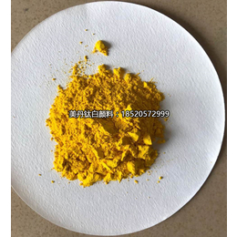 广州颜料厂家出品橡胶用色粉颜料黄12 PY-1214颜料黄