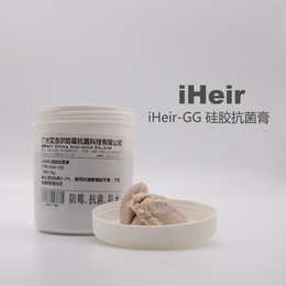 iHeir-GG硅胶*膏缩略图