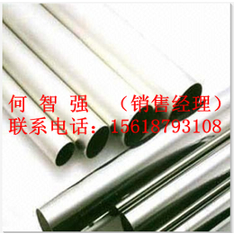 Inconel725  NO7725  Alloy725