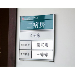 郑州医院导视系统设计公司|【骊越标识】|郑州医院导视系统