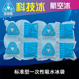 广州保鲜冰袋|友联科技冰168|保鲜冰袋