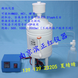 南京正红酸*提纯器是提取高纯酸的设备缩略图