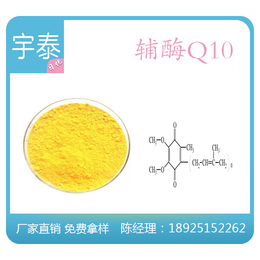 熊果苷生产|宇泰|熊果苷