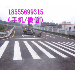 亳州道路划线,道路划线一般多少钱,公路划线(****商家)