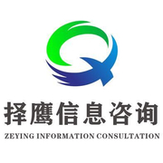择鹰信息咨询（上海）有限公司