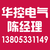 济南内置旁路软起动、济南内置旁路软起动价格、华控电气缩略图1