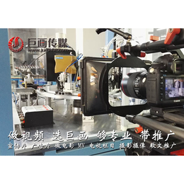 深圳公明平湖视频拍摄制作相信巨画传媒是****适合您的创意公司