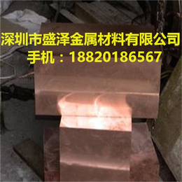 *高精C17200铍青铜板 环保QBe2无铅铍青铜板厂家