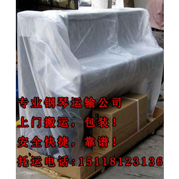 跨速物流深圳****钢琴托运钢琴搬运钢琴运输打包服务值得推荐缩略图