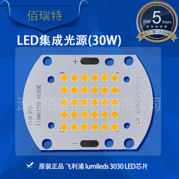 原装飞利浦<em>led</em>集成<em>灯</em>珠 大功率集成<em>灯</em>珠30W 3030<em>灯</em>珠