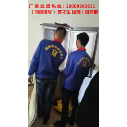 家电清洗工具都需要什么做服务的清洗设备是怎样的呢