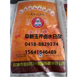 食用石膏批发零售阜新缩略图