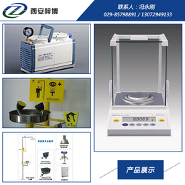 实验仪器价格_咸阳实验仪器_西安梓博