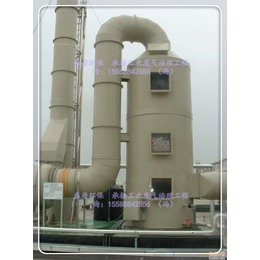 STXD-30000洗涤塔工业有机废气处理设备