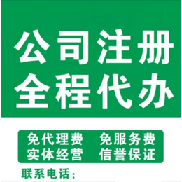 上海分公司变更注册地址要什么材料 上海分公司变更地址的流程