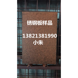 卓纳钢铁耐候钢板(多图)|天津耐候锈钢板厂家